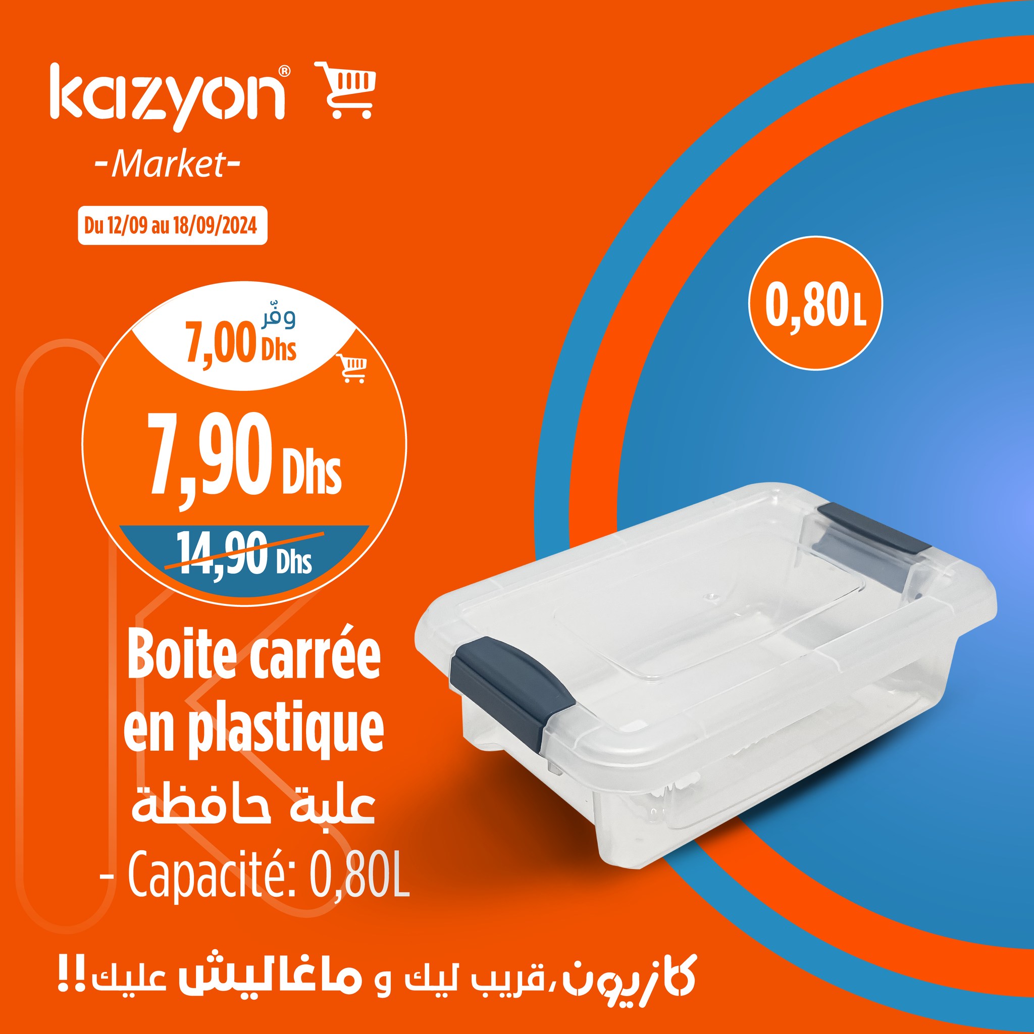 Catalogue Kazyon du 12 au 18 septembre 2024